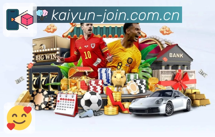 体育平台欢迎图